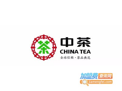 中茶茶业加盟