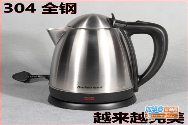 格来德电水壶加盟费