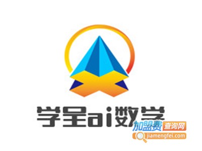 学呈ai数学加盟费