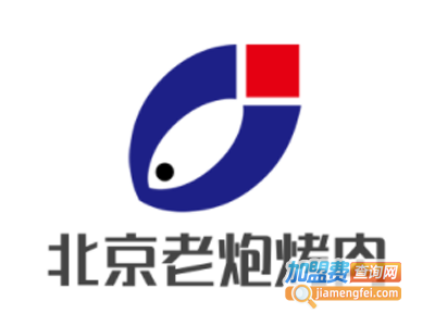 北京老炮烤肉加盟电话