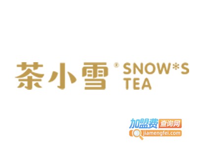 茶小雪加盟费