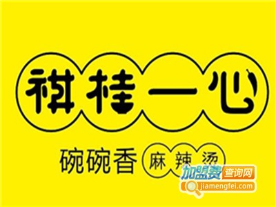 祺桂一心碗碗香麻辣烫加盟电话