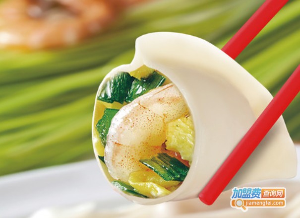 喜味厨虾仁水饺加盟费