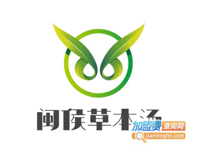 闽侯草本汤加盟电话