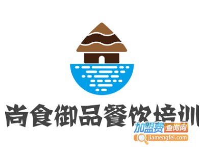 尚食御品餐饮培训加盟费