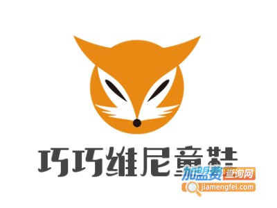 巧巧维尼童鞋加盟费