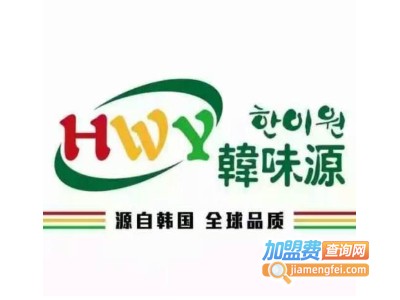 韩味源韩国进口超市加盟费