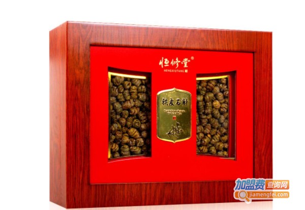 恒修堂加盟费