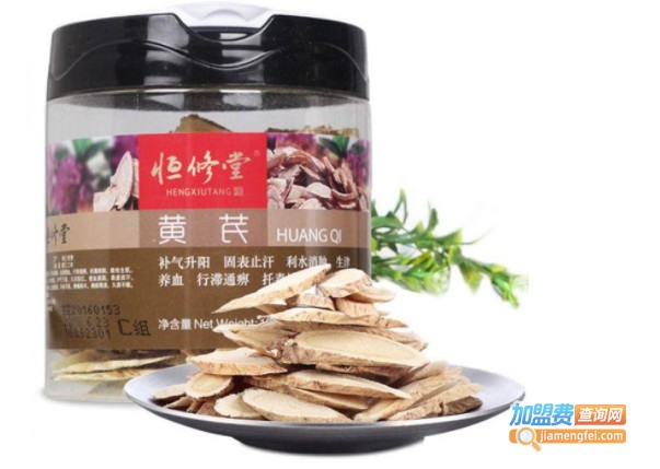 恒修堂加盟费