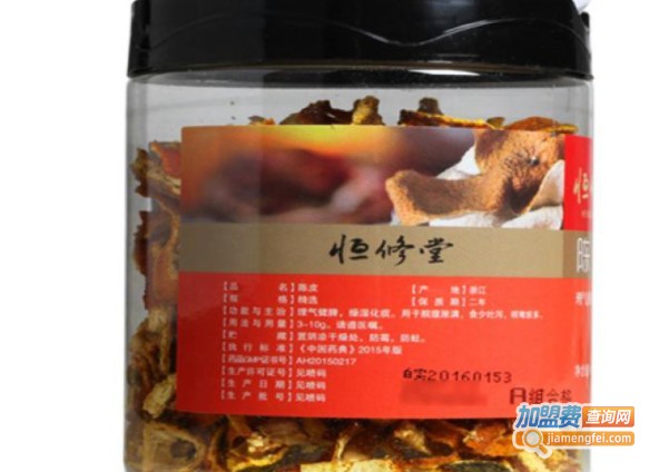 恒修堂加盟费