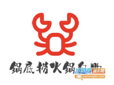锅底捞火锅自助加盟