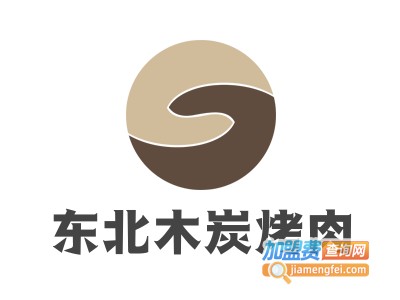 东北木炭烤肉加盟电话