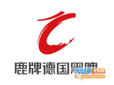 鹿牌德国黑啤加盟电话