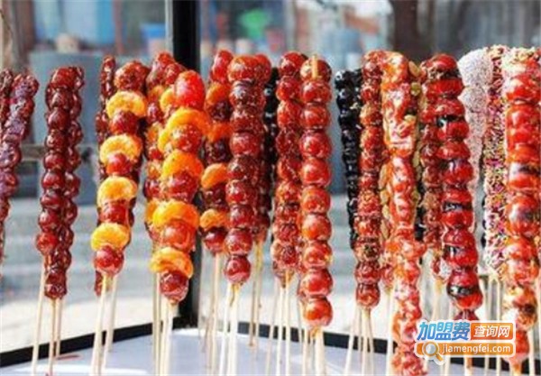 京味轩冰糖葫芦加盟费