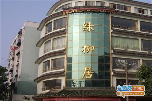 绿柳居加盟费