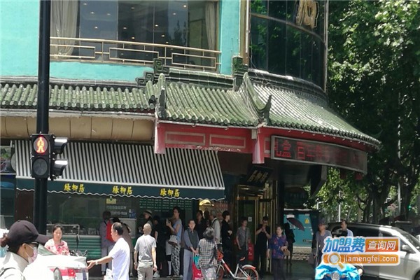 绿柳居加盟费