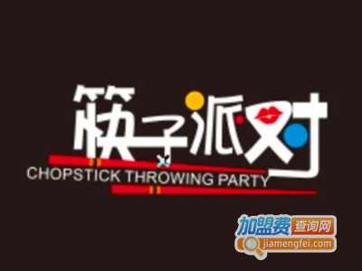 筷子派对鲜鱼馆加盟