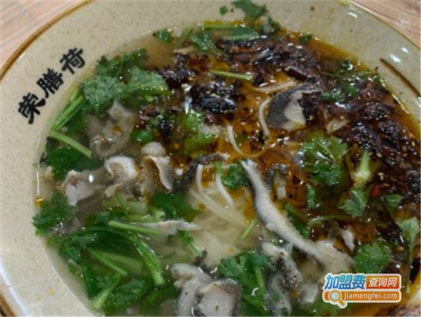 荣膳荷水城羊肉粉加盟