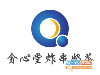 贪心堂炸串奶茶加盟电话