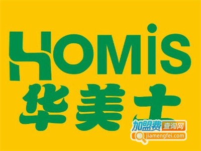 华美士加盟电话