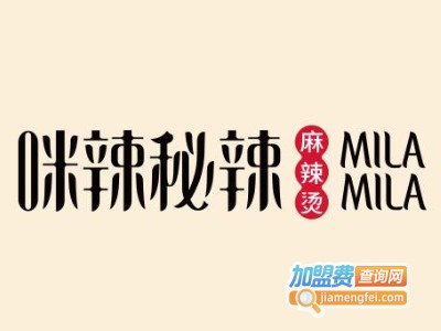 咪辣秘辣麻辣烫加盟电话