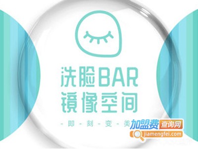 洗脸Bar镜像空间加盟