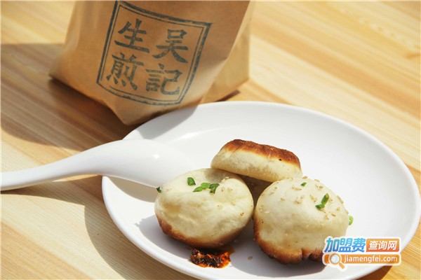 吴记生煎加盟费