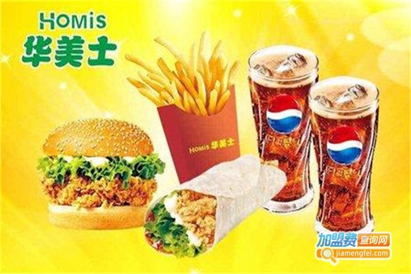 华美士加盟费