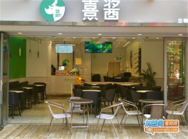 熹酱加盟