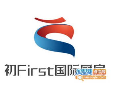 初First国际厨房加盟