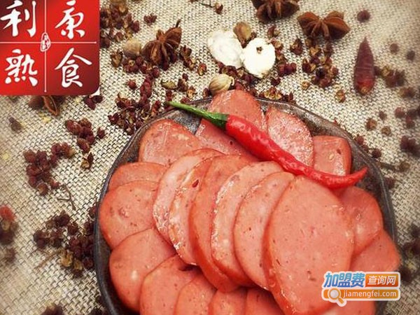 利康熟食加盟费