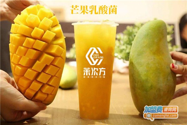 茶次方加盟
