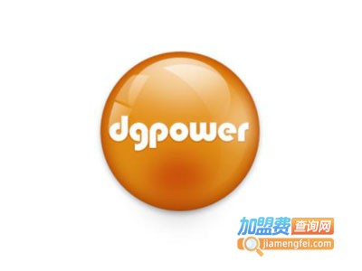 dgpower汉堡加盟费