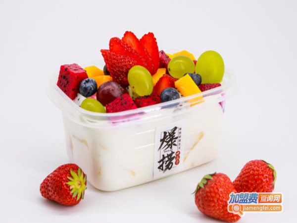 爆捞十三章水果捞加盟费