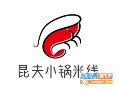 昆夫小锅米线加盟费