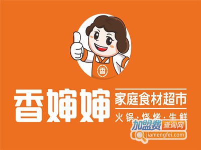 香婶婶家庭食材加盟费