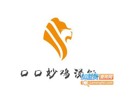 口口妙鸡汤饭加盟电话