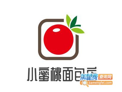 小蜜桃面包店加盟费