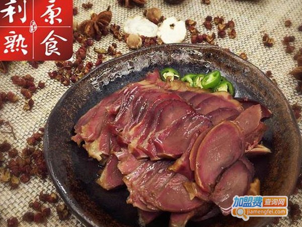 利康熟食加盟费