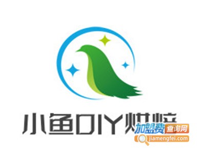 小鱼DIY烘焙加盟