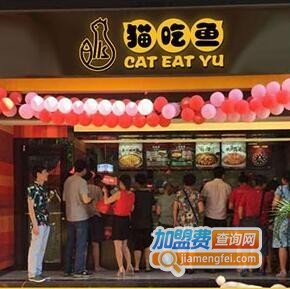 猫吃鱼小吃加盟费