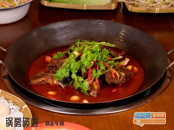 锅房破店暴走牛骨加盟