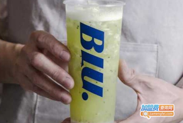 BLU快乐水