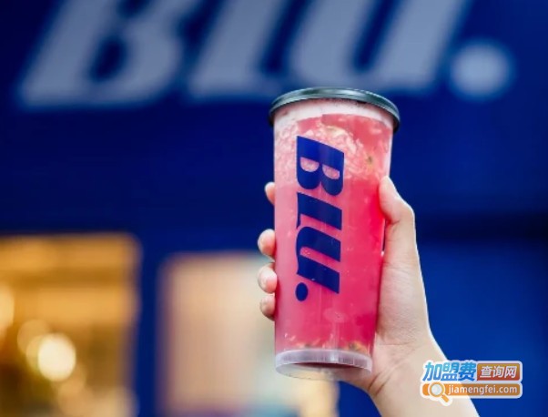 BLU快乐水