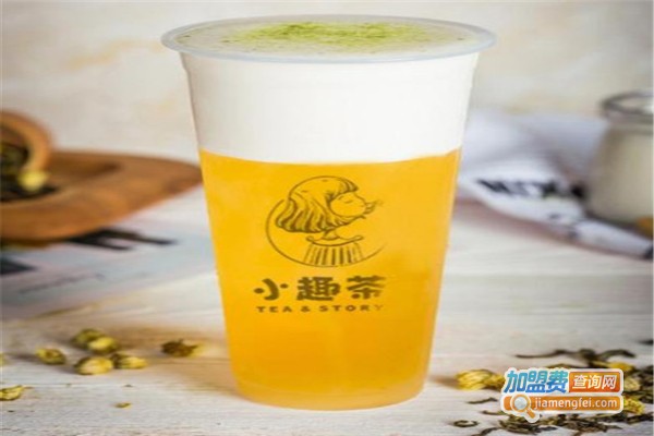 小趣茶奶茶加盟费