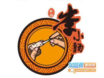 西昌老号李小肠特色烧烤园加盟电话