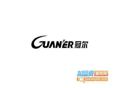 冠尔鲜生加盟费