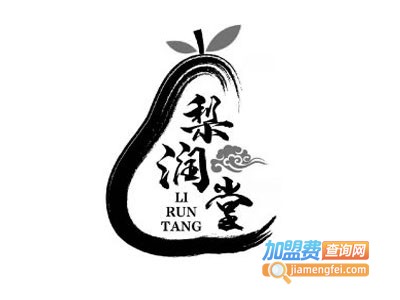 梨润堂紫砂烤梨加盟电话