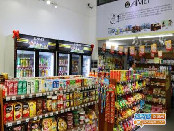 上美家便利店加盟费