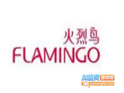 火烈鸟睫毛膏加盟费